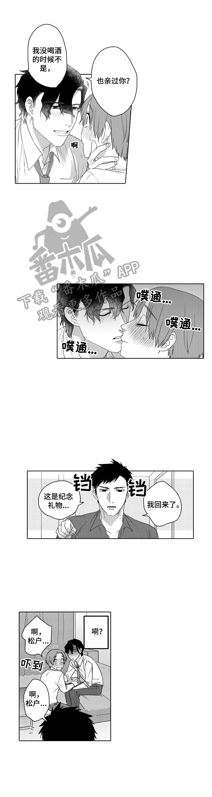 第9章：打扰