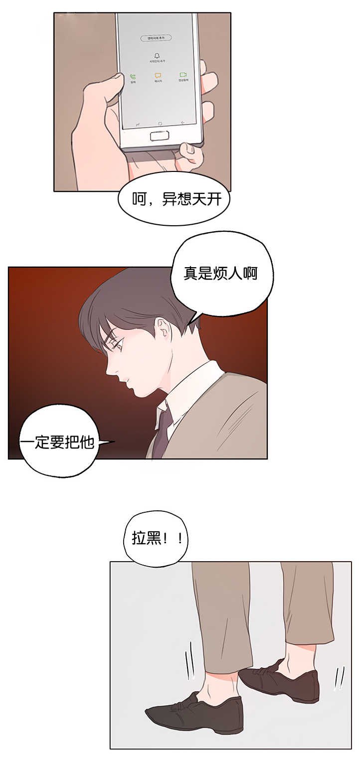 第1章：注意安全