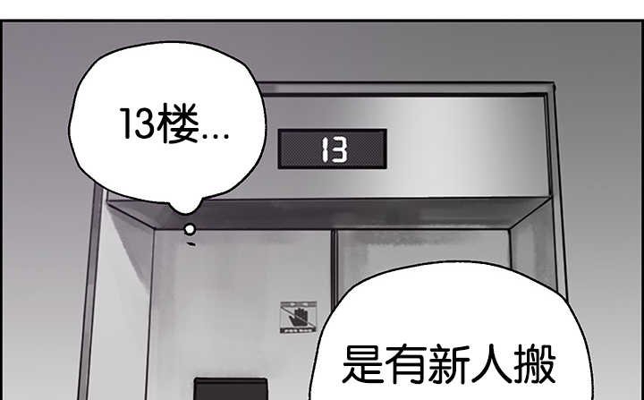 第1章：注意安全
