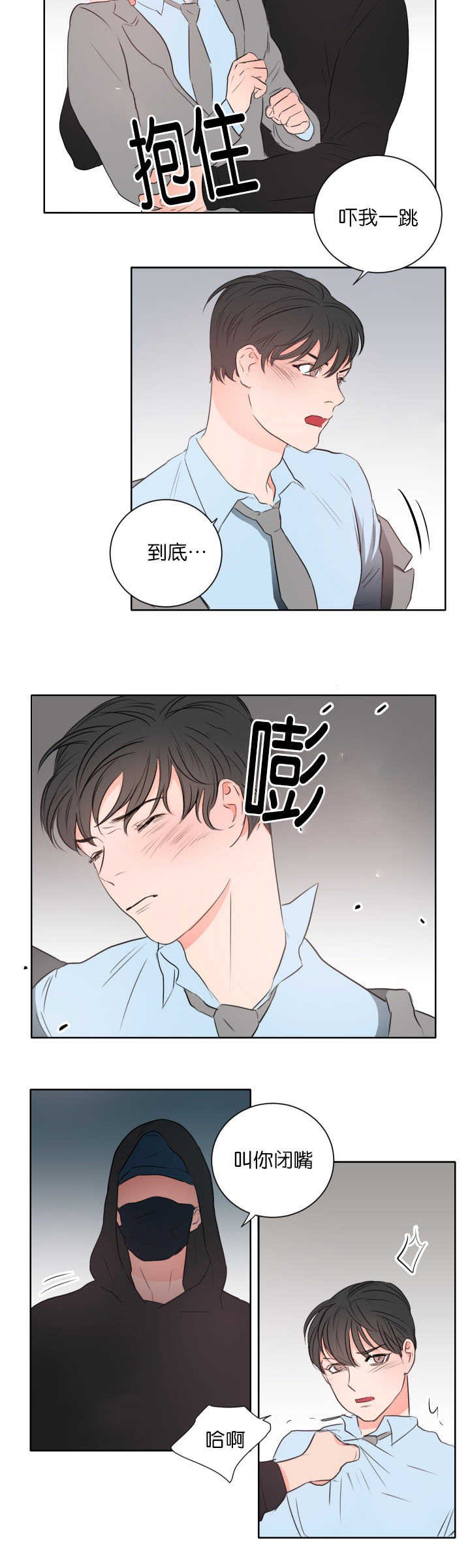 第10章：我的目的