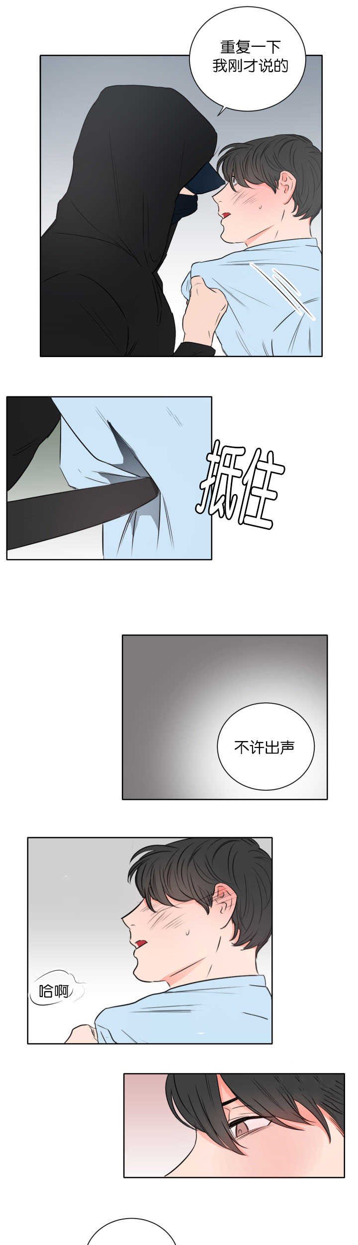 第10章：我的目的