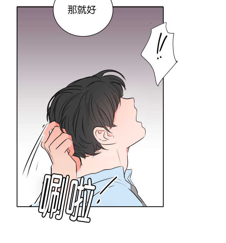 第10章：我的目的