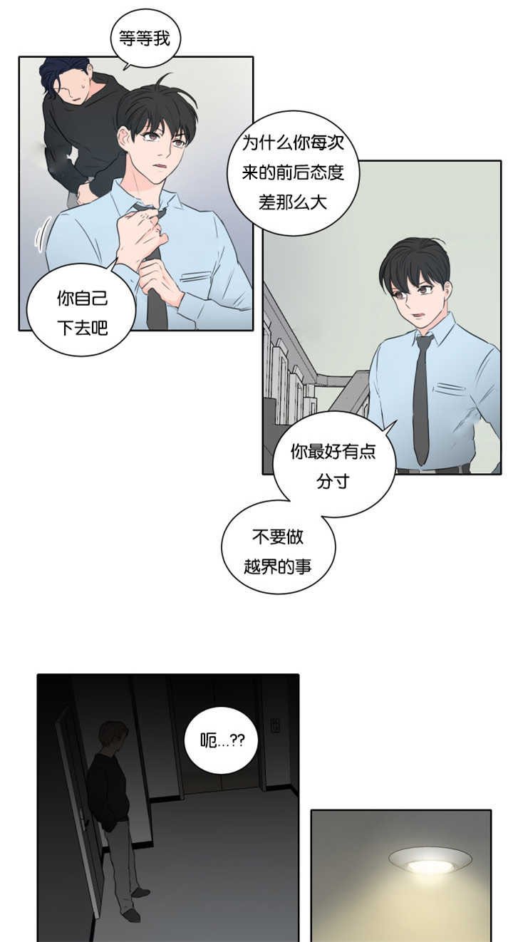 第10章：我的目的