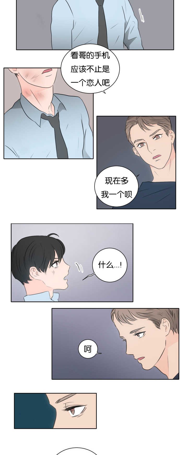 第11章：你想要的
