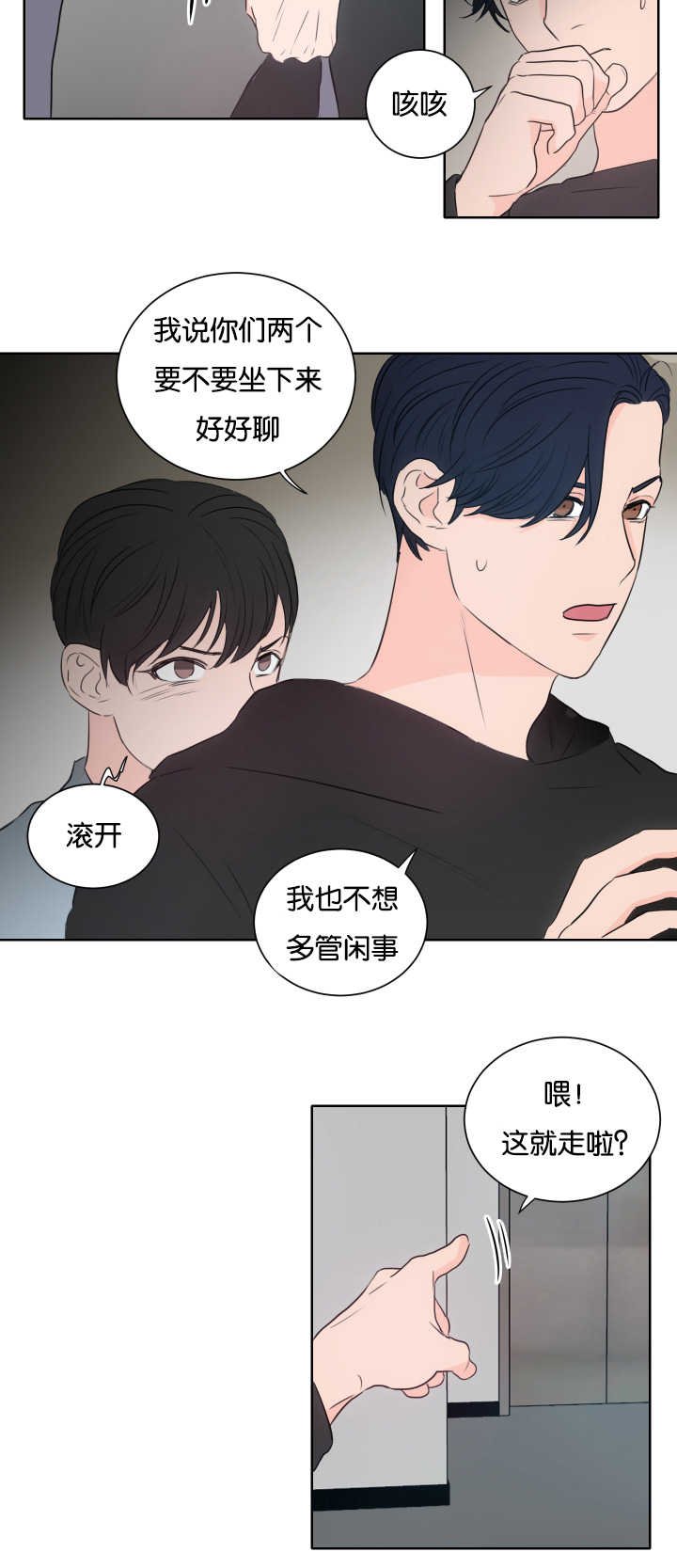 第11章：你想要的