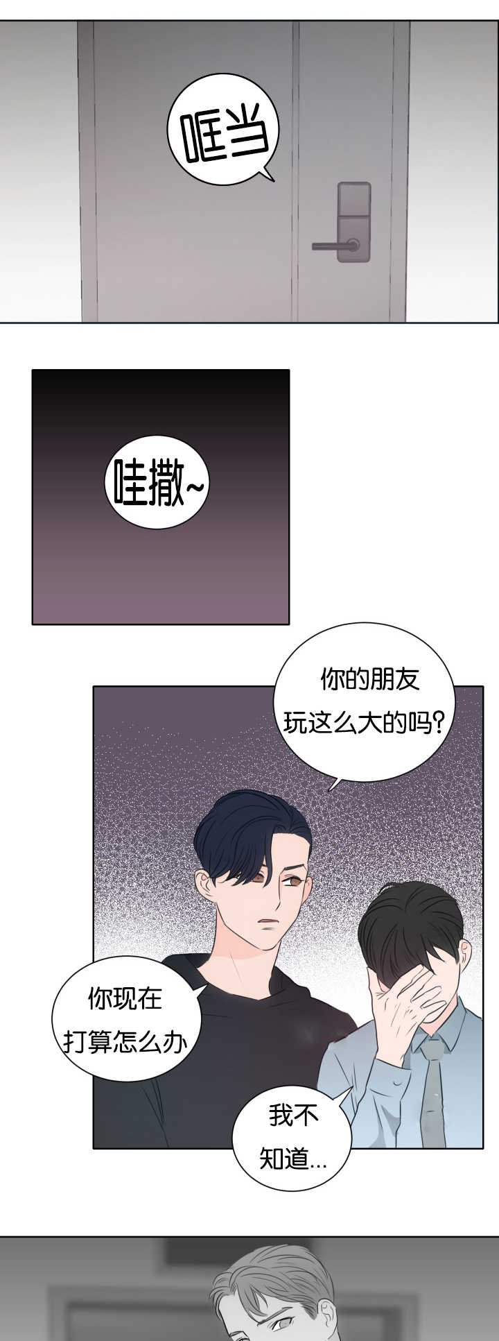 第11章：你想要的