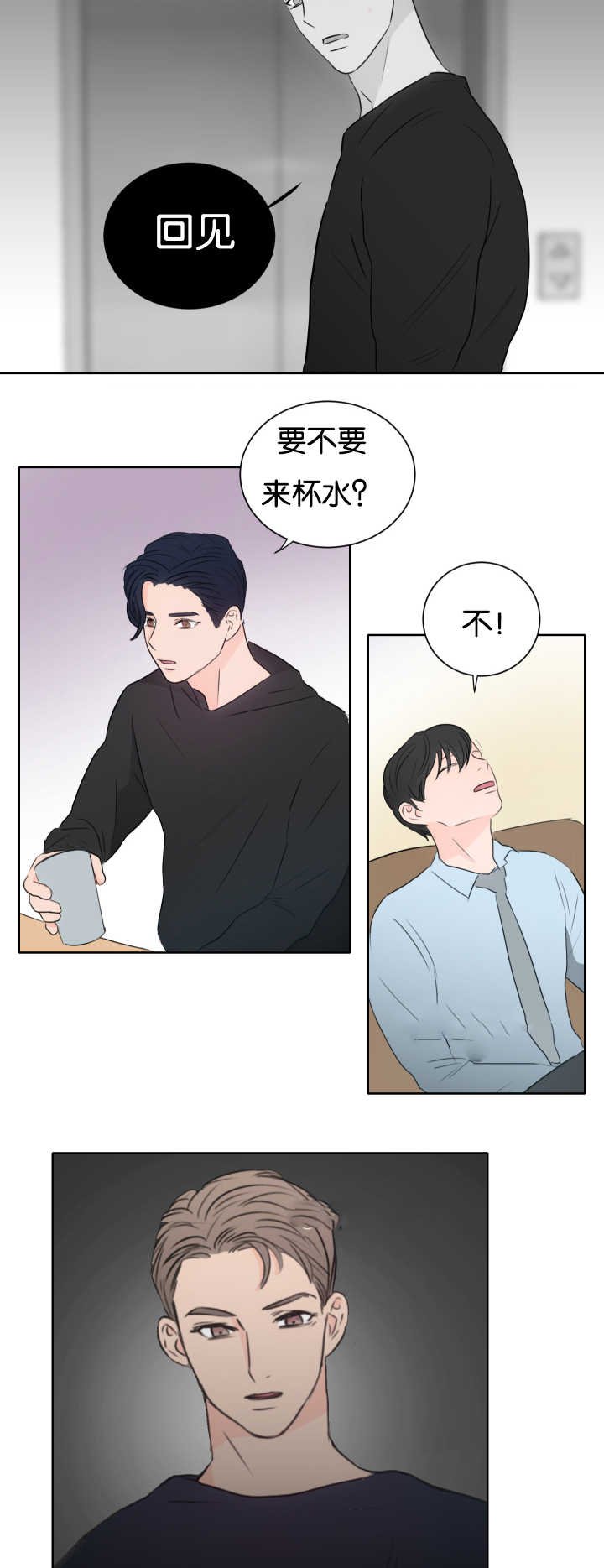 第11章：你想要的