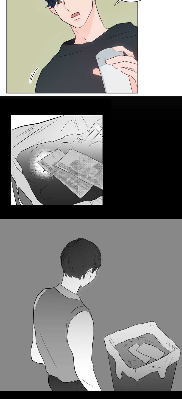 第11章：你想要的