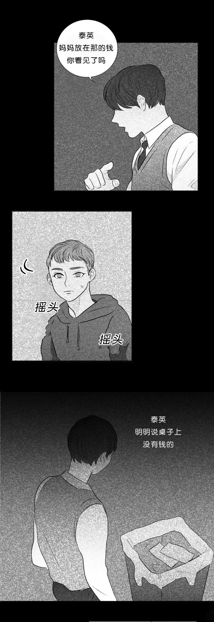 第11章：你想要的