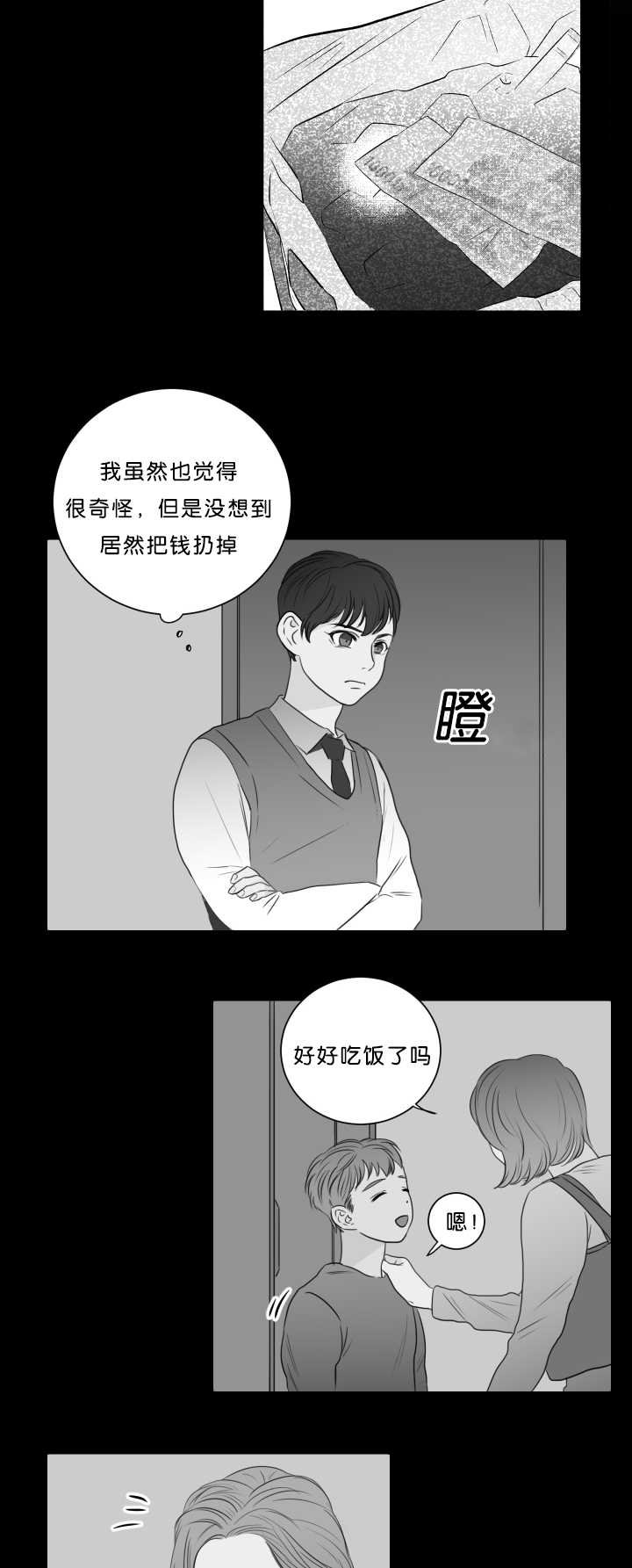 第11章：你想要的