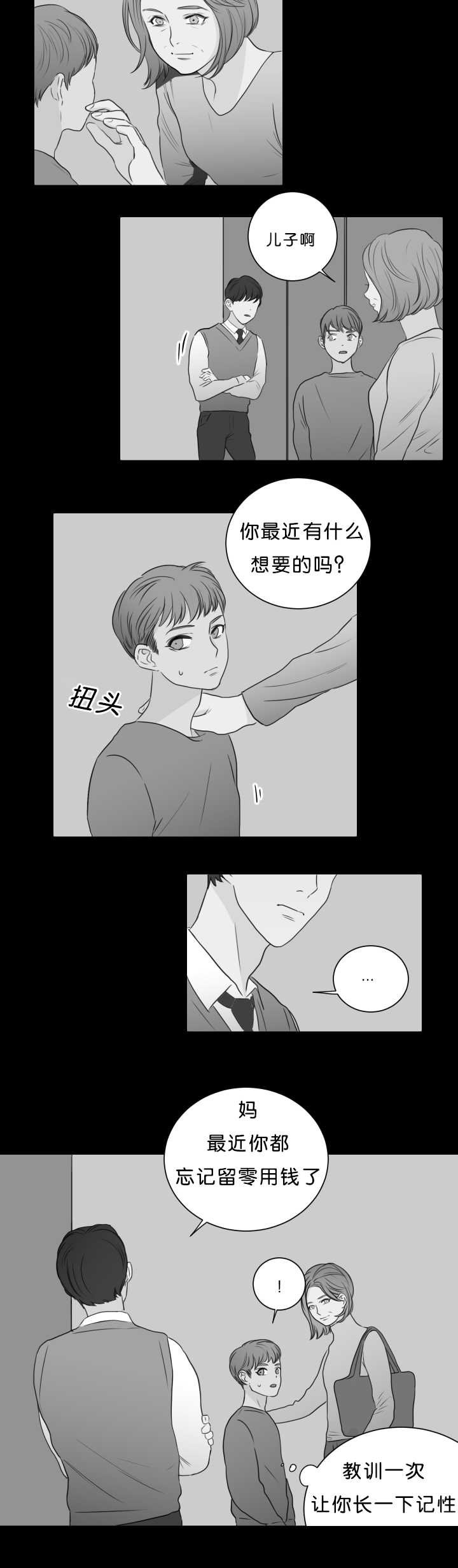 第11章：你想要的