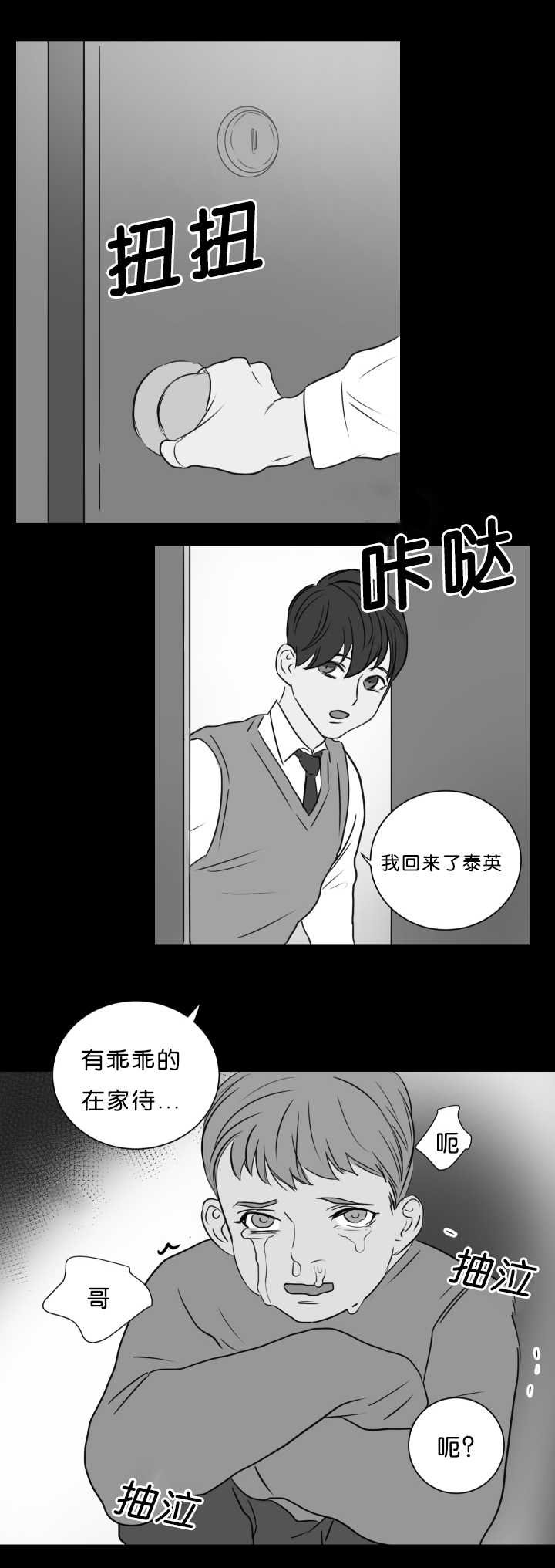 第12章：没关系吗