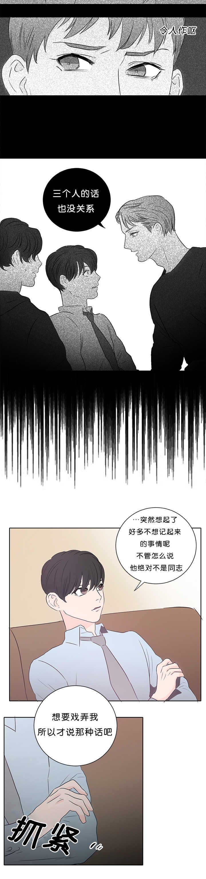 第13章：马上过来