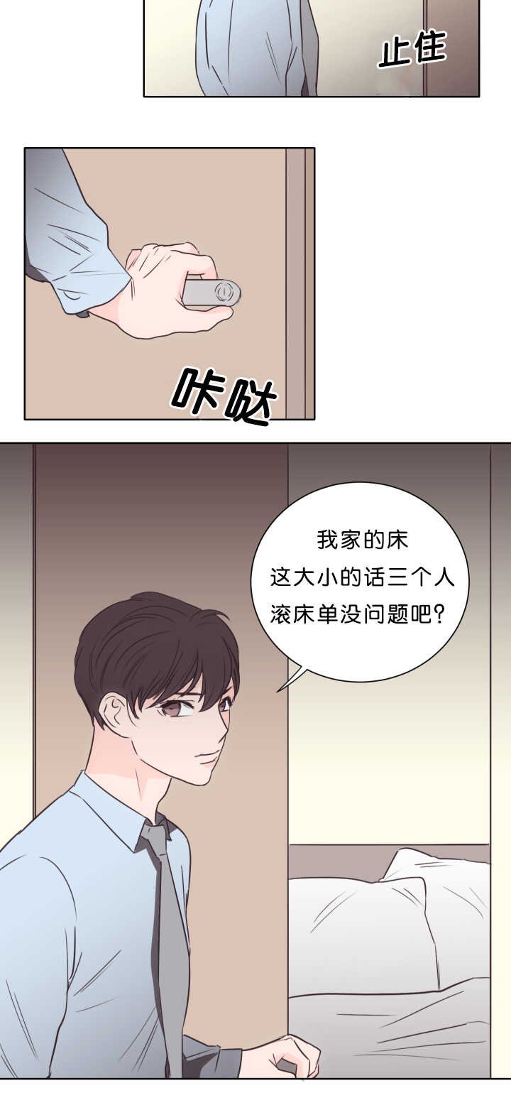 第13章：马上过来