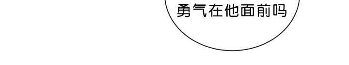 第13章：马上过来