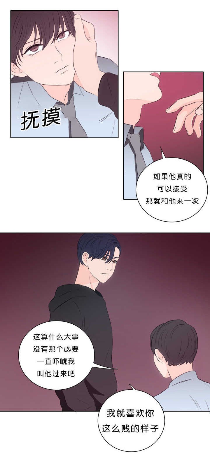 第14章：带他过来