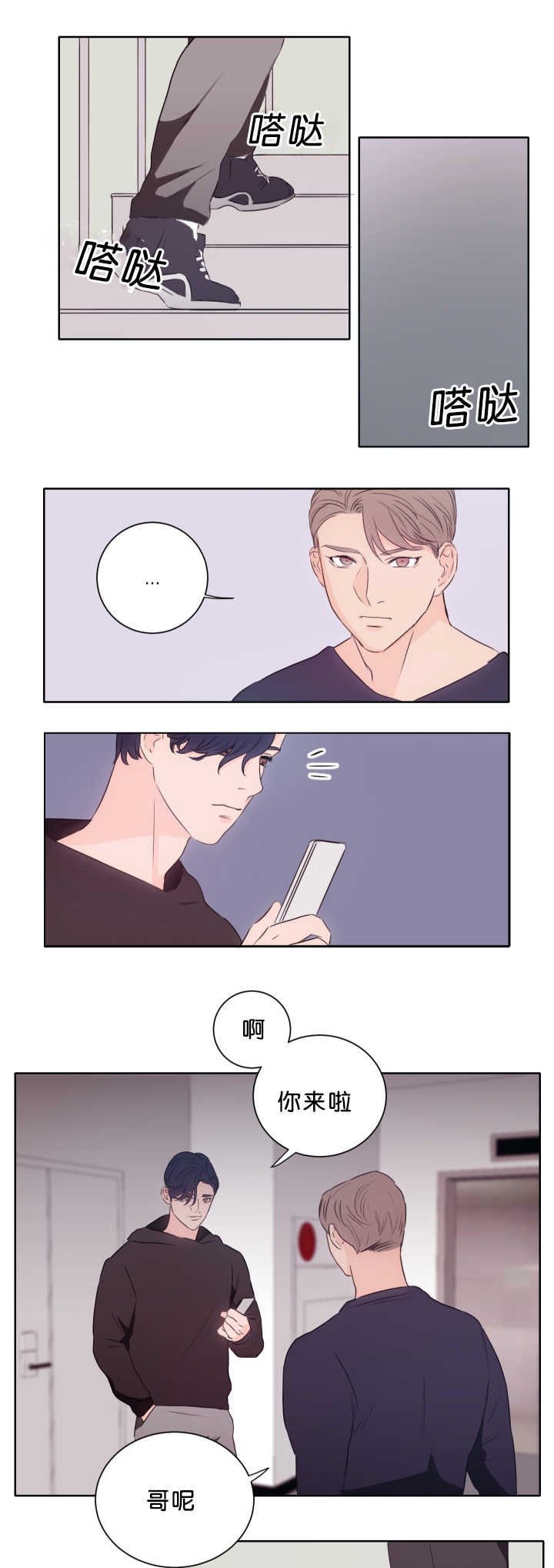 第14章：带他过来