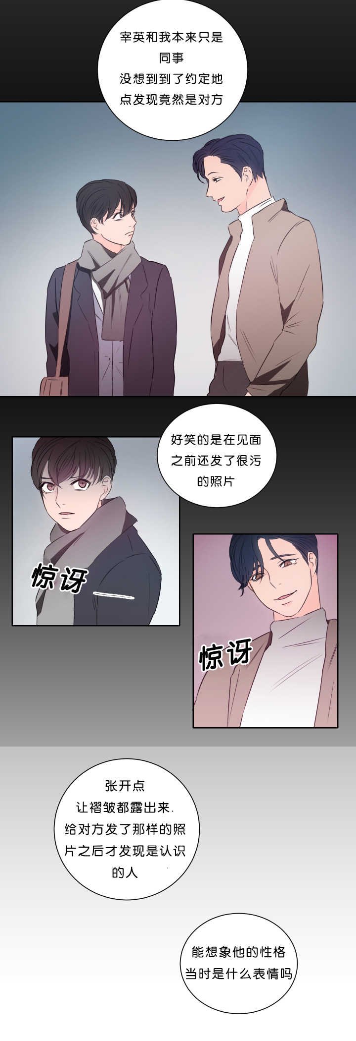 第14章：带他过来