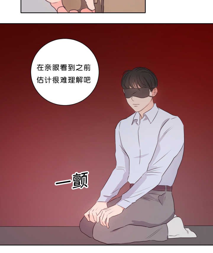第14章：带他过来