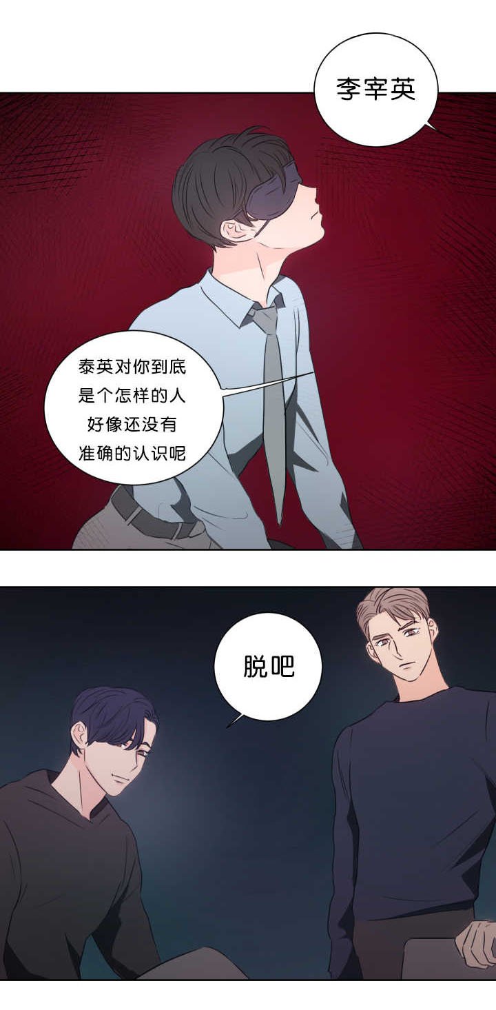 第14章：带他过来