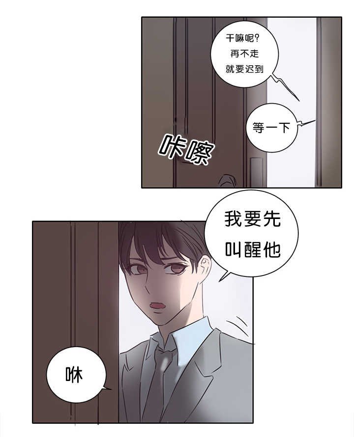 第15章：不要害羞