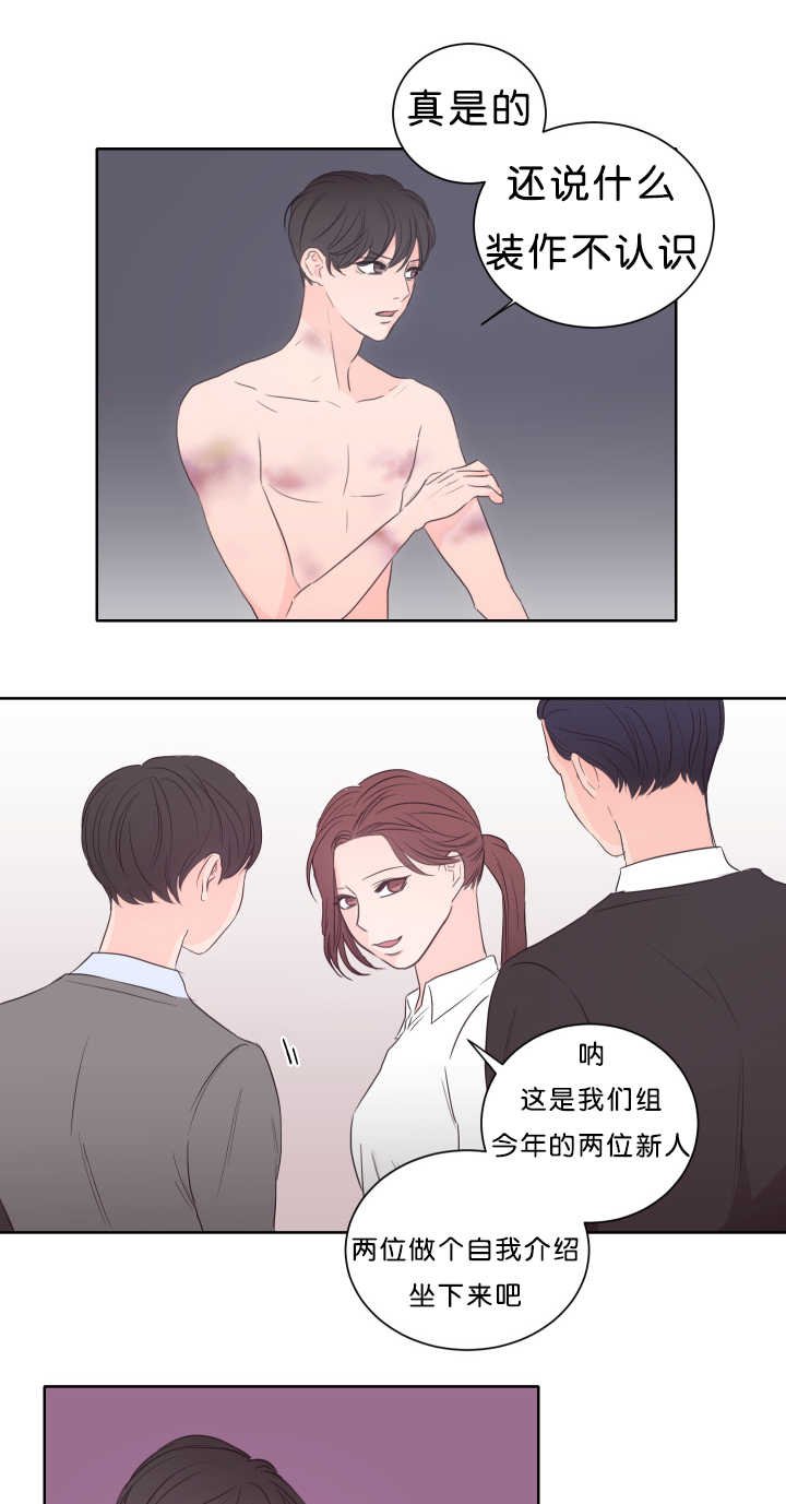 第16章：好好安慰