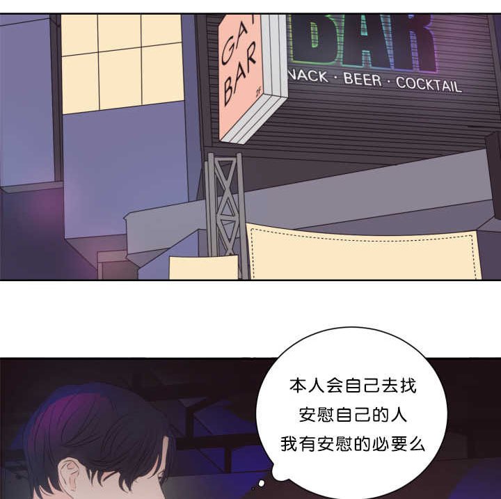 第17章：沉迷其中