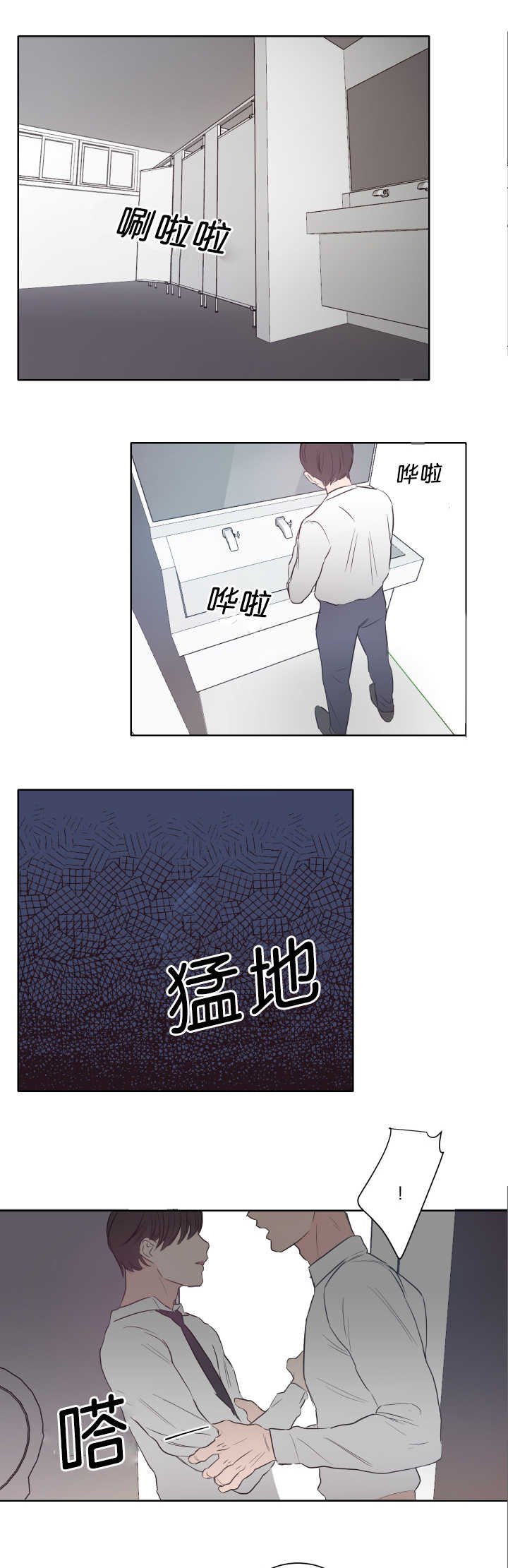 第17章：沉迷其中