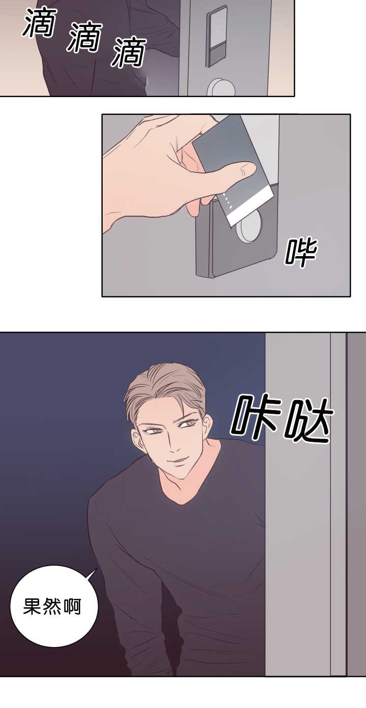 第18章：很期待呢