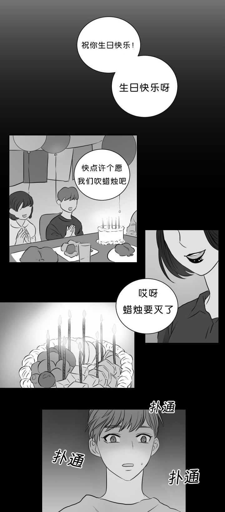 第18章：很期待呢