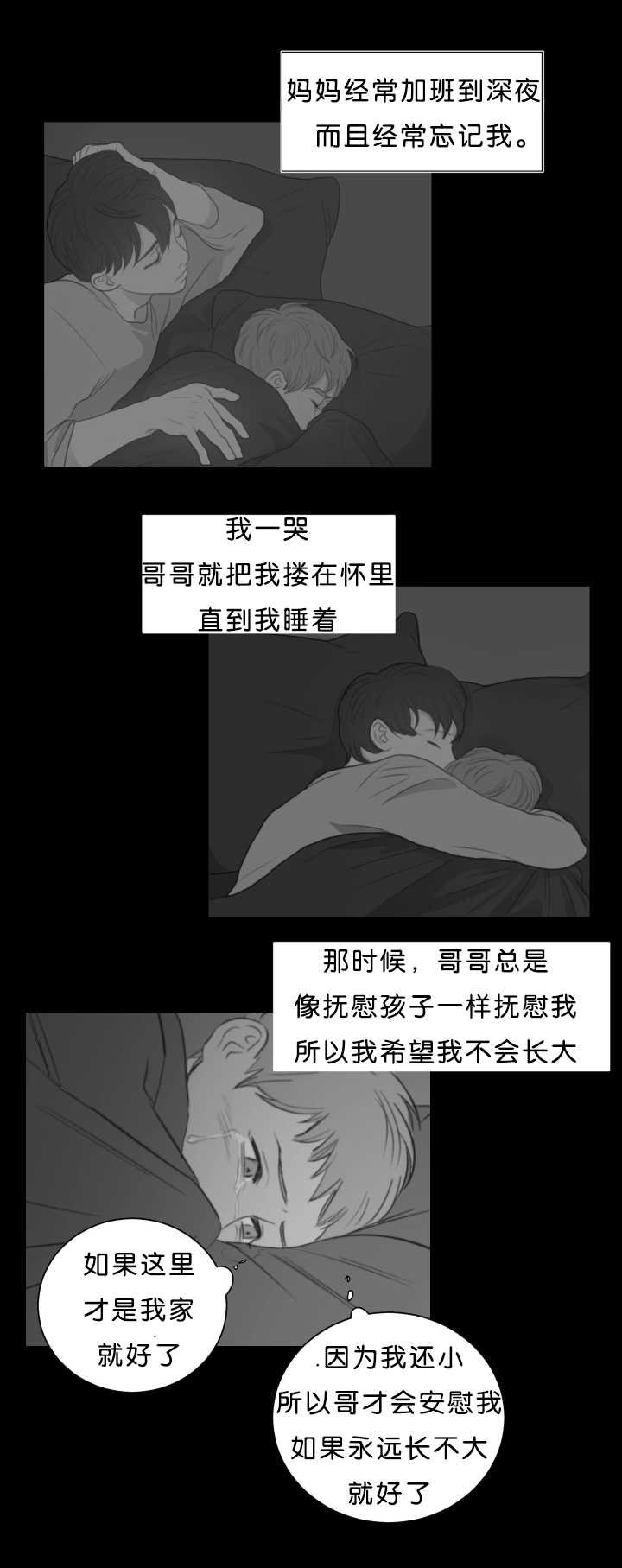 第19章：许下心愿