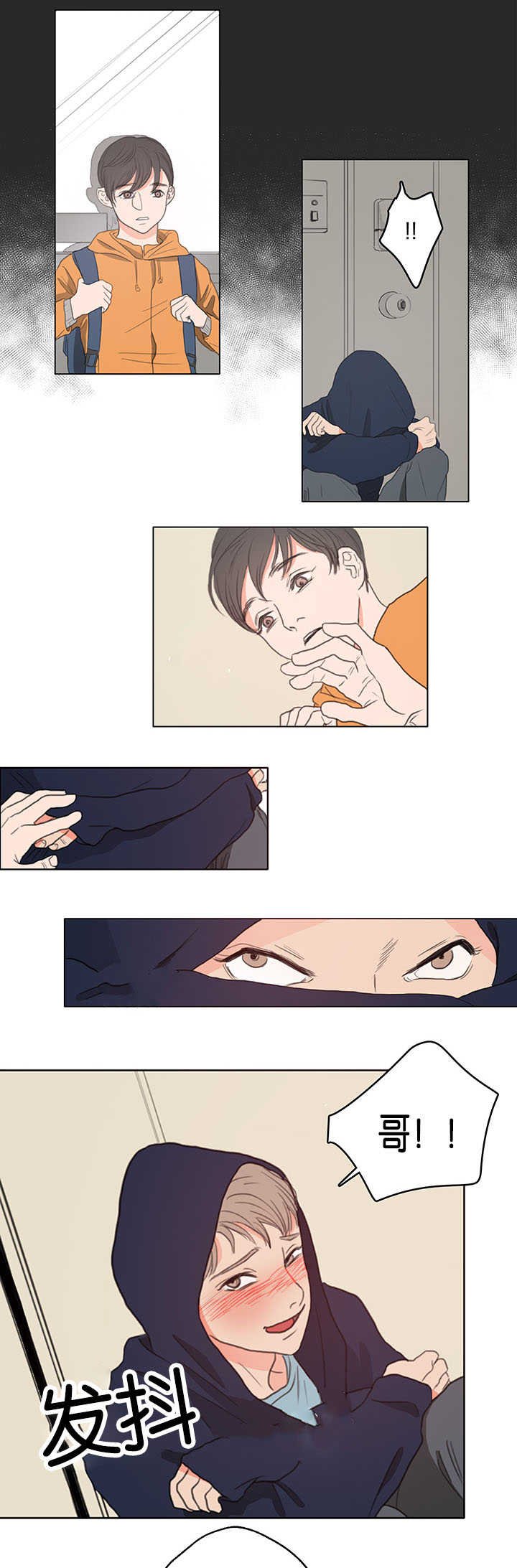 第2章：快点进来