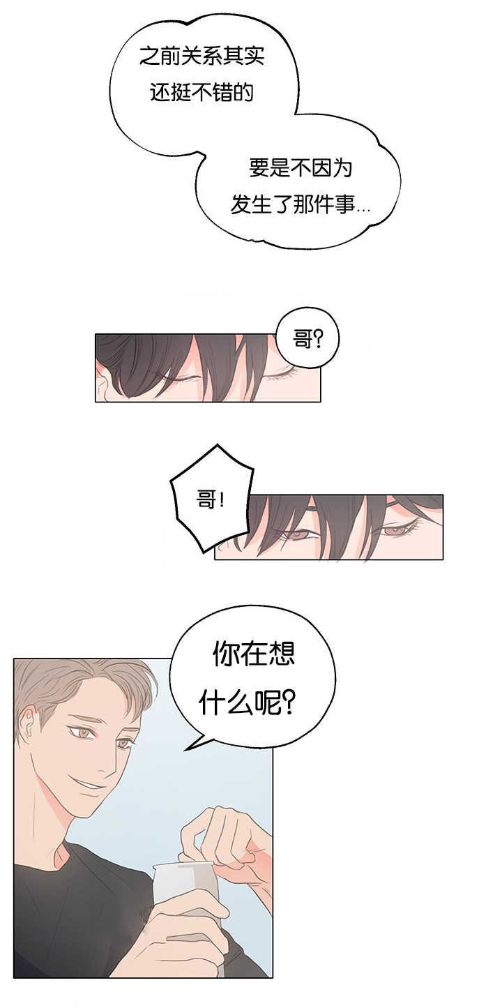 第2章：快点进来