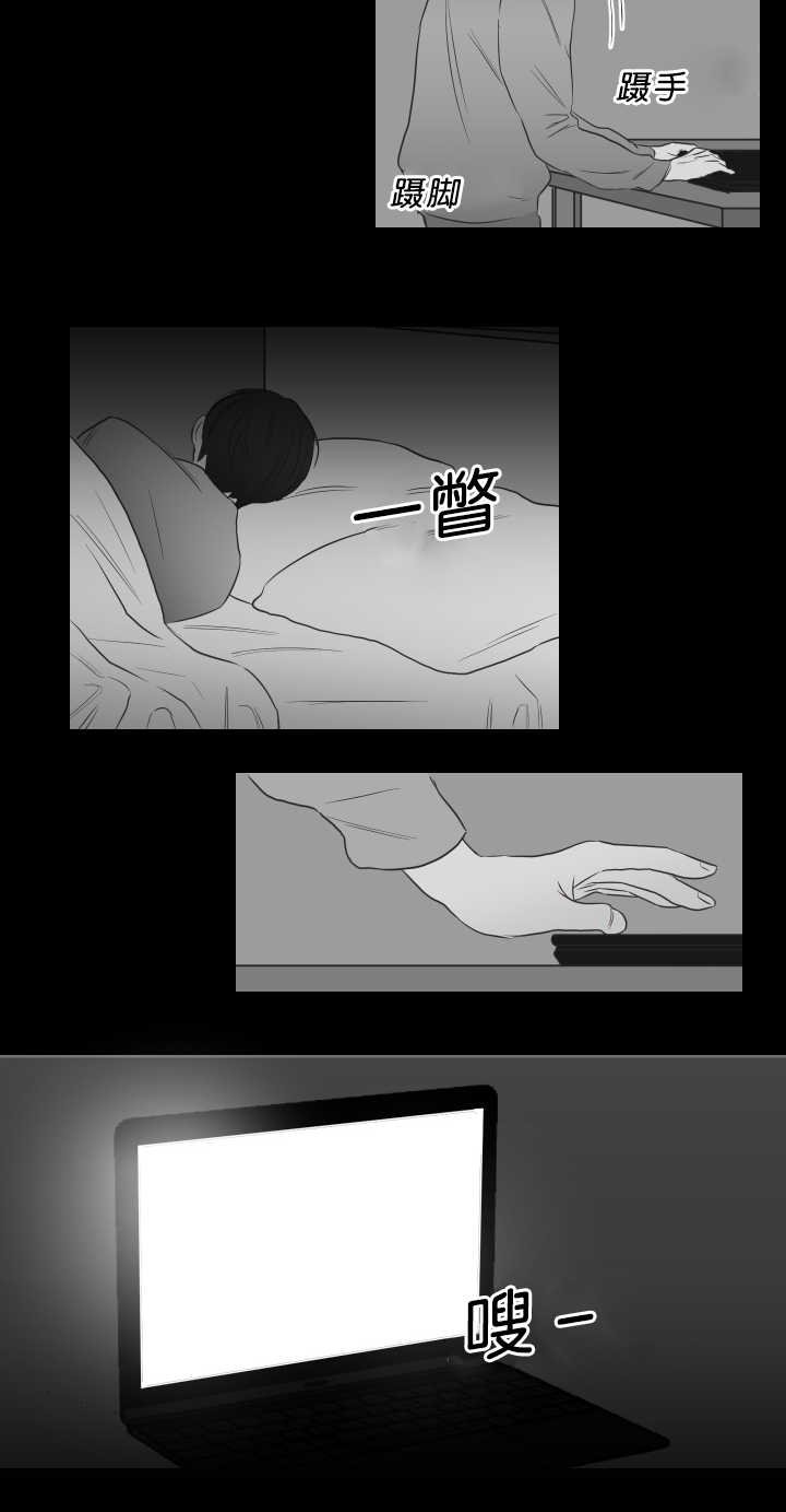 第20章：哥的秘密