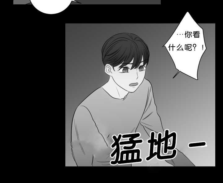 第20章：哥的秘密
