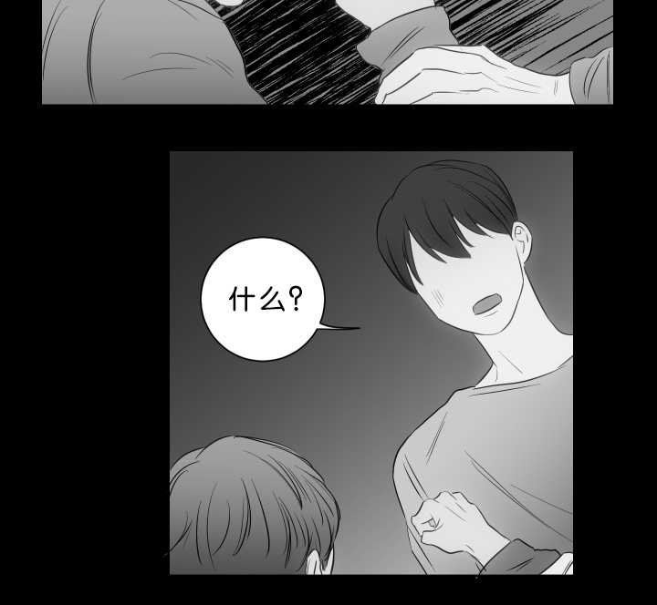 第20章：哥的秘密