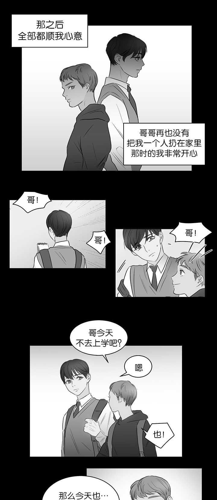 第21章：可以见面