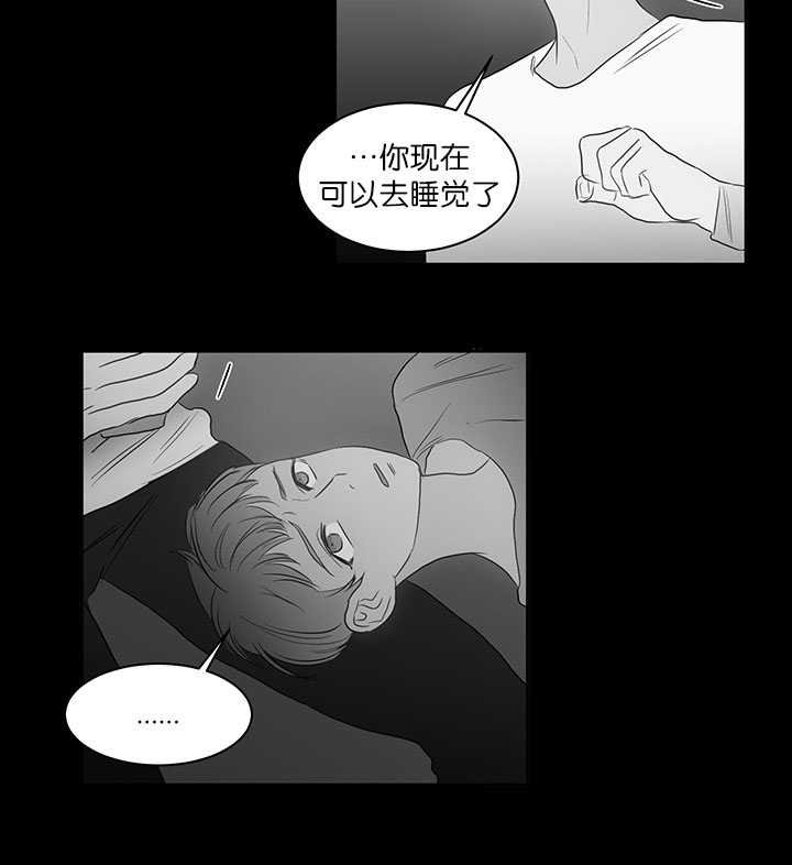 第21章：可以见面