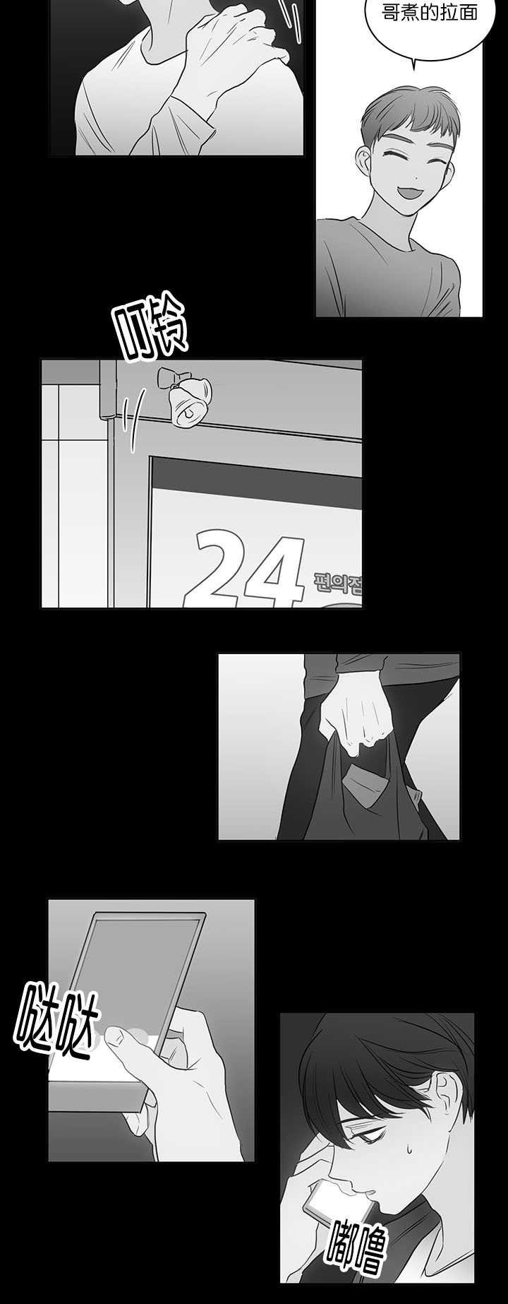 第21章：可以见面