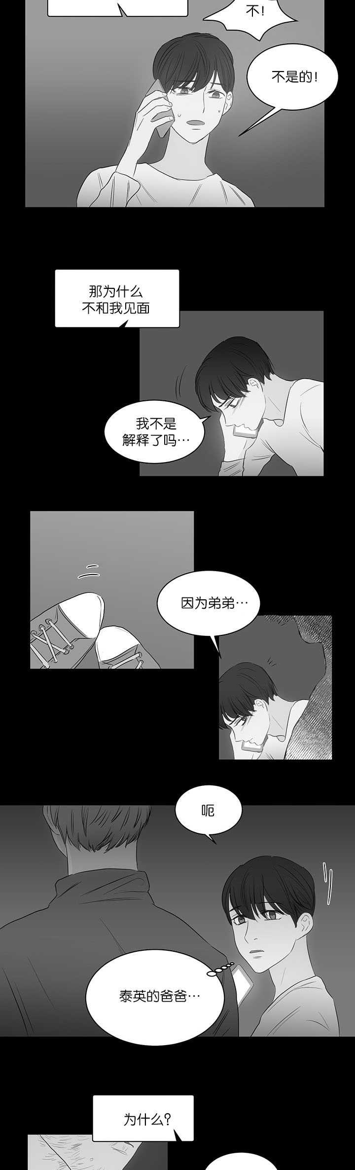 第21章：可以见面