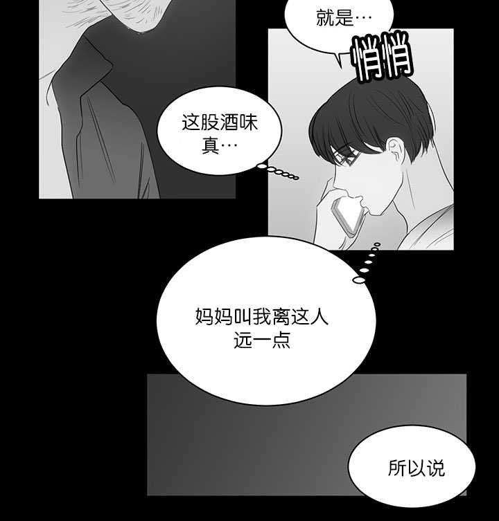 第21章：可以见面
