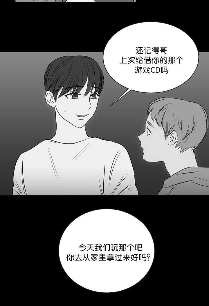 第22章：快进来吧