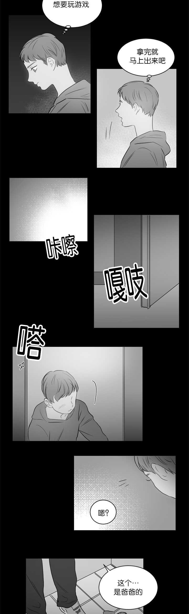 第22章：快进来吧
