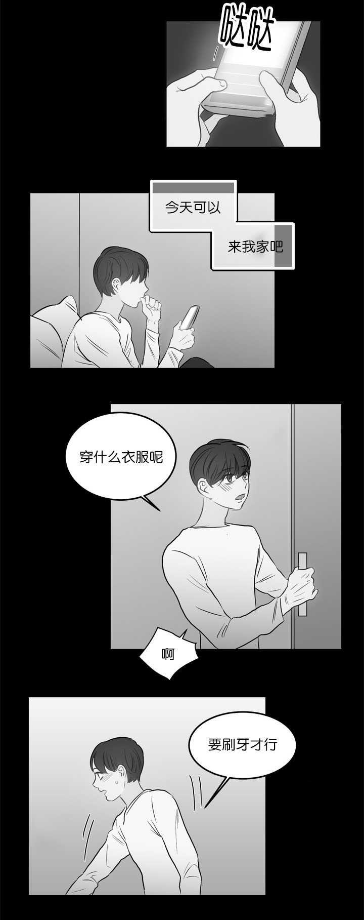 第22章：快进来吧