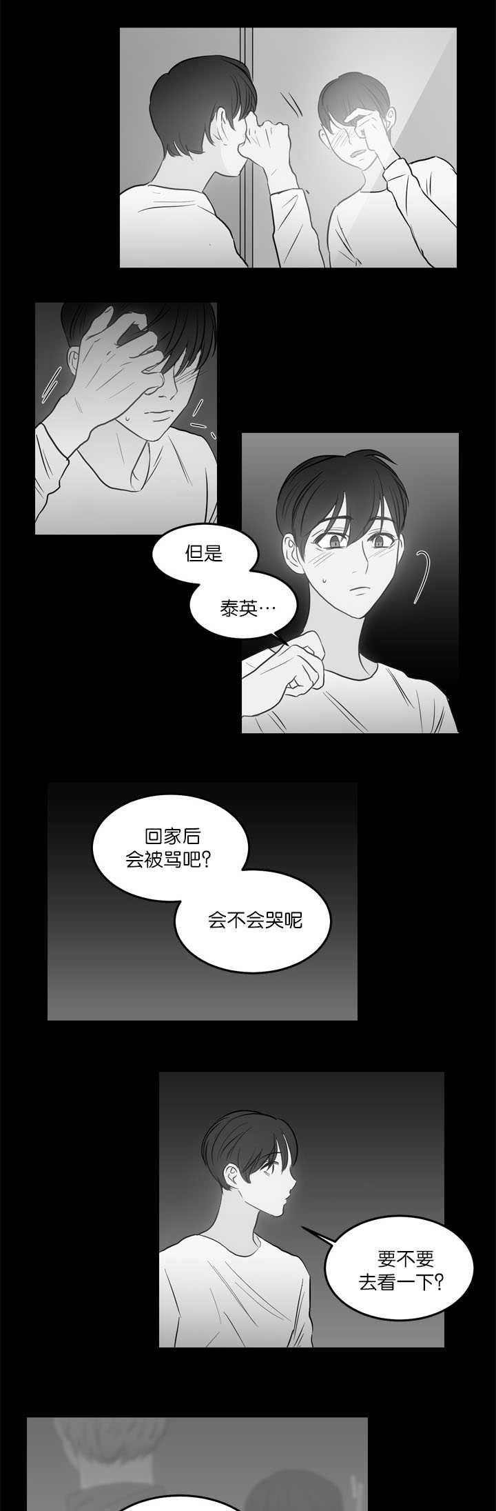 第22章：快进来吧