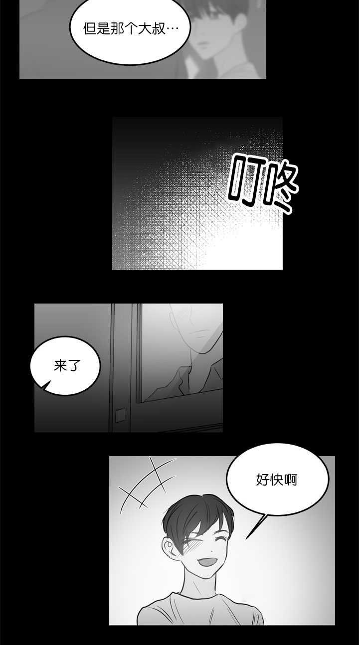 第22章：快进来吧