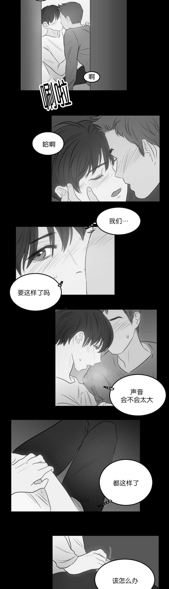 第22章：快进来吧