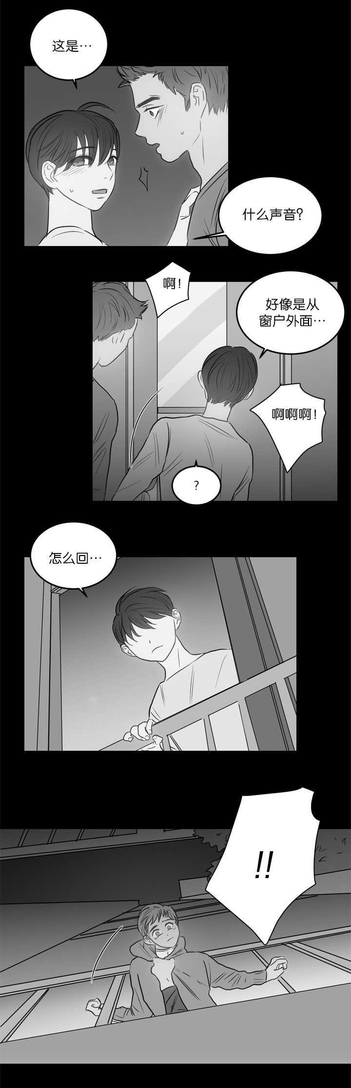 第22章：快进来吧