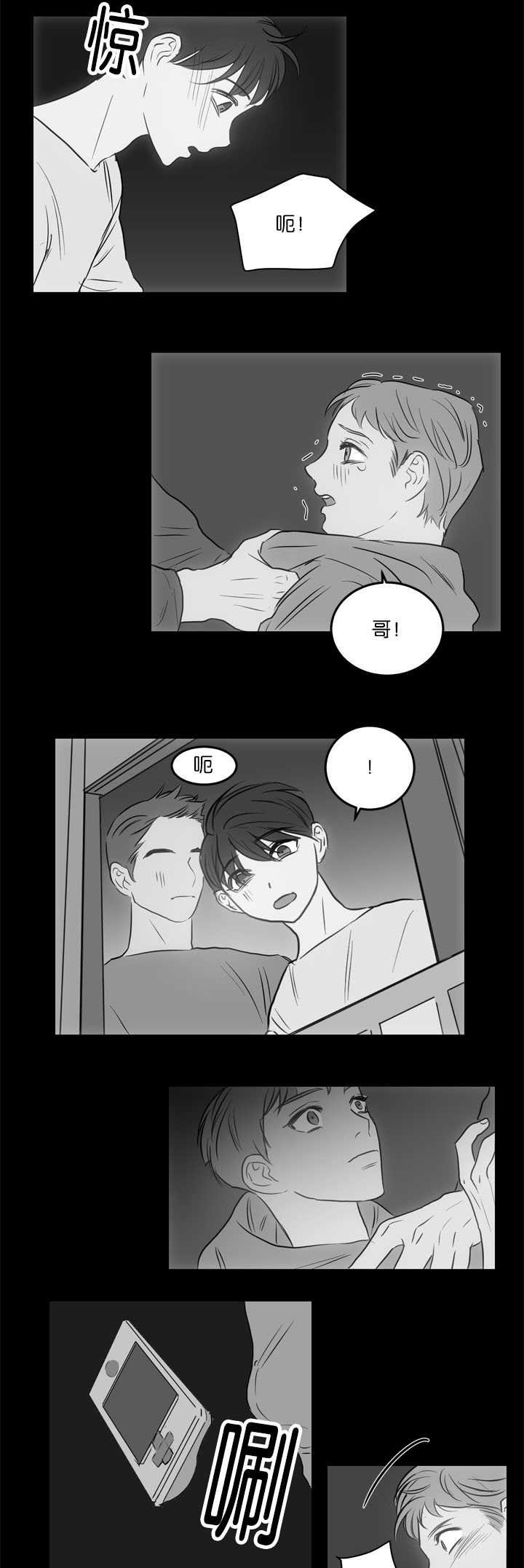 第23章：特殊爱好