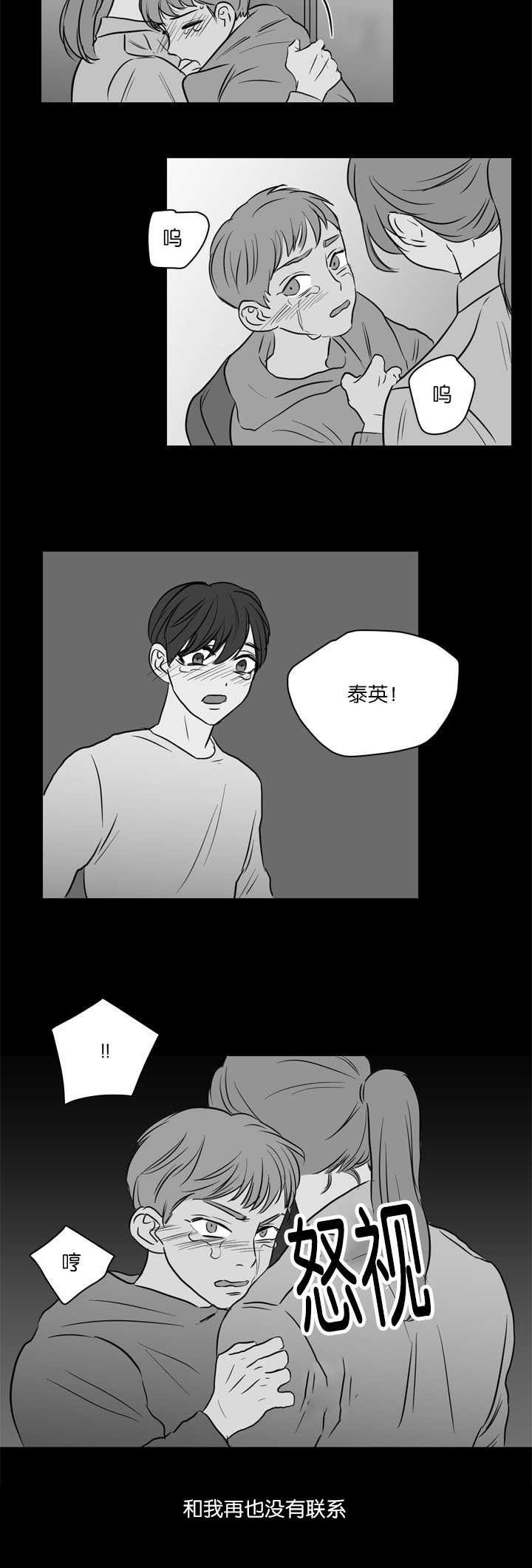 第23章：特殊爱好